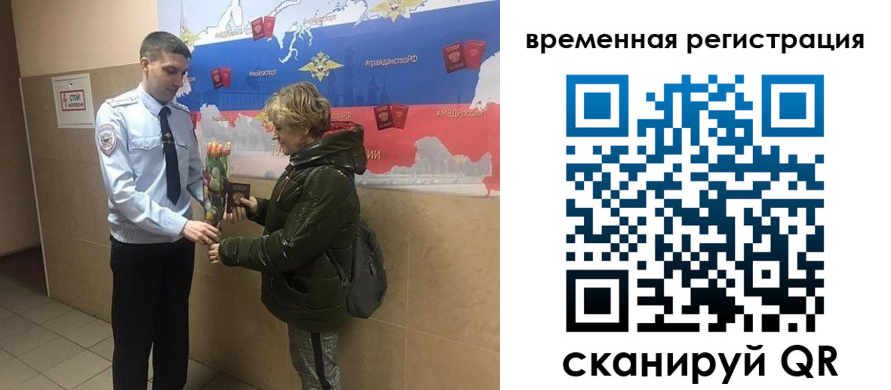 прописка регистрация в Волгограде