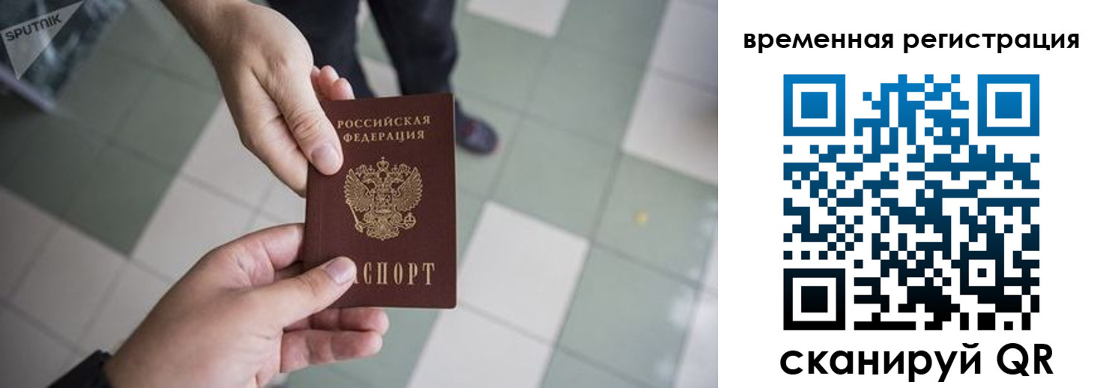 регистрация для дет. сада в Волгограде