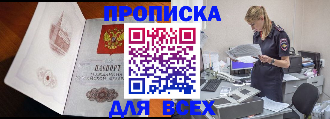временная регистрация госуслуги в Волгограде