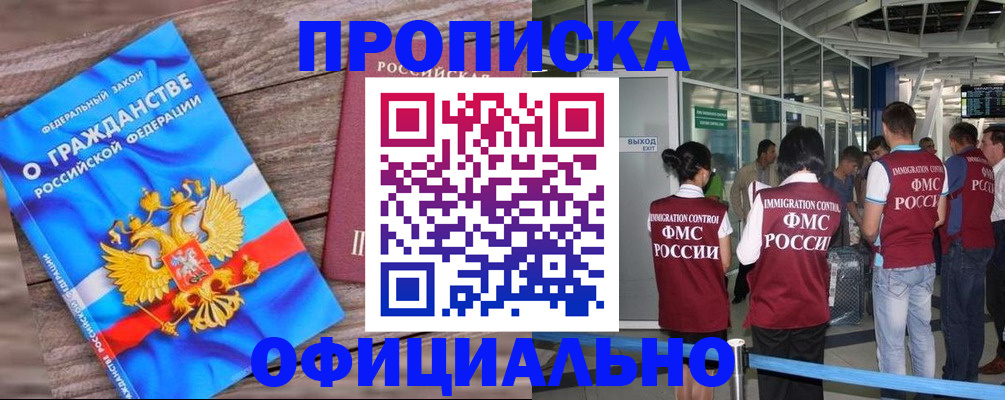 форма 3 в Волгограде